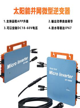 2000W110V/220V彩色压铸铝IP66防水纯正弦波太阳能逆变器与mppt