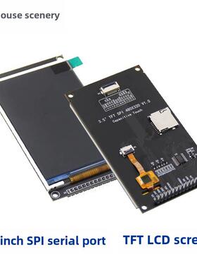 3.5寸TFT显示屏IPS全视角LCD液晶屏SPI串口ST7796U驱动电容触摸屏
