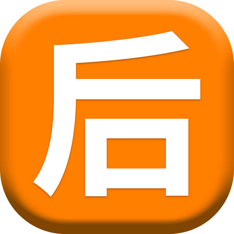 得力热敏标签机电子面单打印机不干胶条码机一二联快递单标签纸打