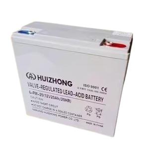 汇众蓄电池12V5AH/7/12/20/55/100/全系列铅酸免维护应急电源EPS