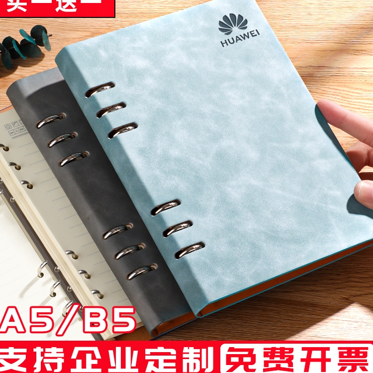 a5活页笔记本子2022年新款文艺精致简约b5可拆卸环扣外壳九孔超厚