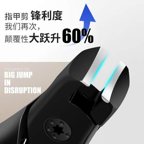 新款直销美甲工具不锈钢宽口指甲钳防飞溅指甲剪多功能大开口指甲