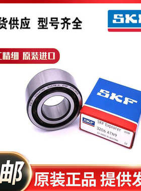2rs1 接触a双列 3303  进口 球轴承33023304 atn9skf角3305 2z