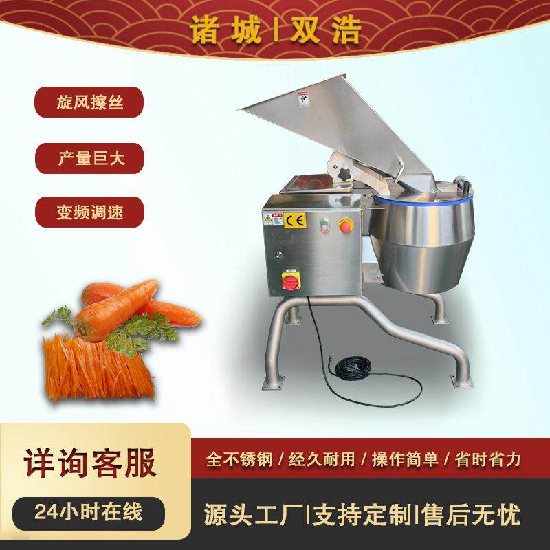 龙卷风擦丝机根茎类速切丝机多功能产量大型切丝切片机
