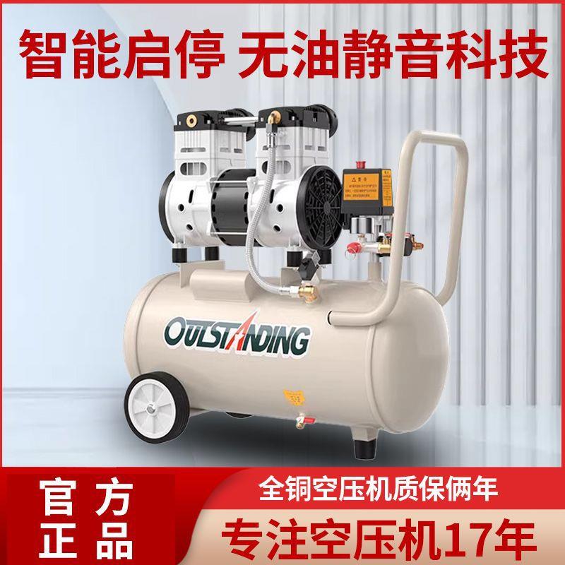 空压机静音无油小型220V迷你家专用便携式微声充压缩汽钉枪打气泵