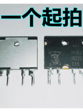 PBV-R020-F1-1.0 伊萨ISA电流检测电阻 0.02欧 1% 4脚直插