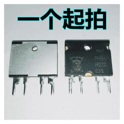 PBV-R020-F1-1.0 伊萨ISA电流检测电阻 0.02欧 1% 4脚直插