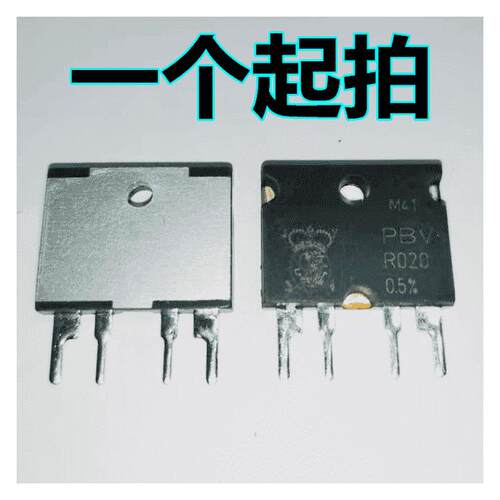 PBV-R020-F1-0.5 伊萨ISA电流检测电阻 0.02欧 0.5% 4脚直插