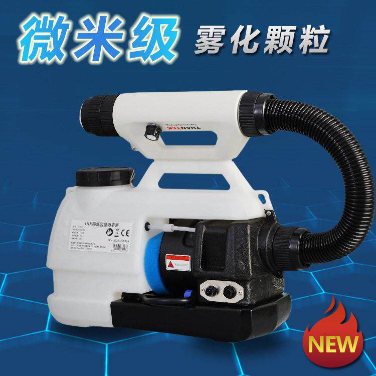 诚企5背负式气升溶胶超低容量喷防雾器CS-00果园治便携式喷雾机