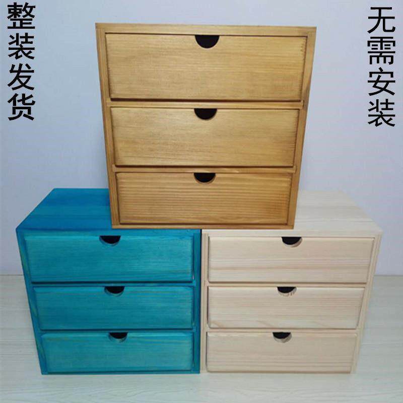 实木收纳盒桌面木制化妆品多层抽屉式办公室木质小收纳柜整理带锁