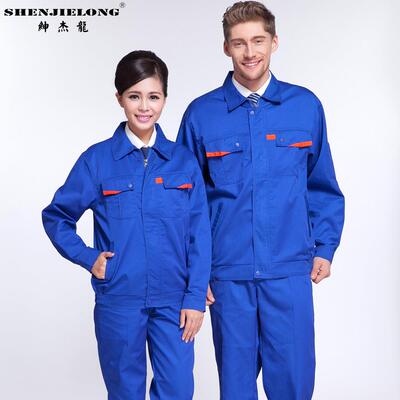 正品春秋长袖作服男女套装耐磨工维修工厂工人车间劳服上程工衣保