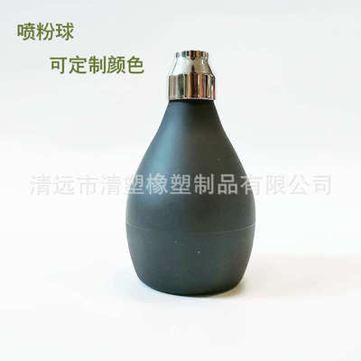 供应美发工具气囊理发店小工具配件爽身粉痱子粉头发纤维粉喷粉瓶