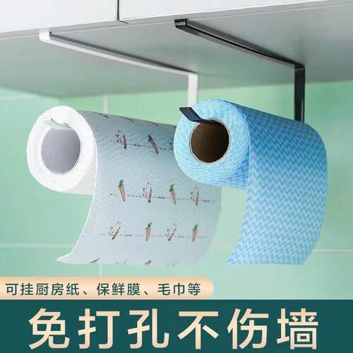 Wall-mounted kitchen paper towel holder specifically for cab