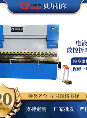 厂家供应电液数控折弯机WE67K系列自动机械剪切机器