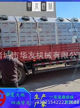 大中小型解冻柜 肉块缓化设备 锁住营养成分 低温高湿解冻机 HYJD