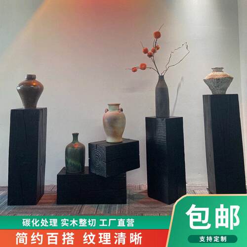 碳化木墩子原实木根雕凳子花架底座摆件树桩侘寂风民宿边几装饰品