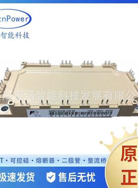 原装IGBT模块6MBI150VB-120-50 6MBI100VB-120-50 6MBI100U4B-120