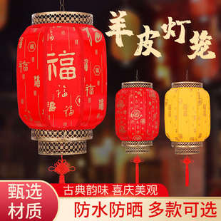 中式仿古黄大红灯笼连串户外防水仿羊皮广告制作宫灯长款灯笼福字
