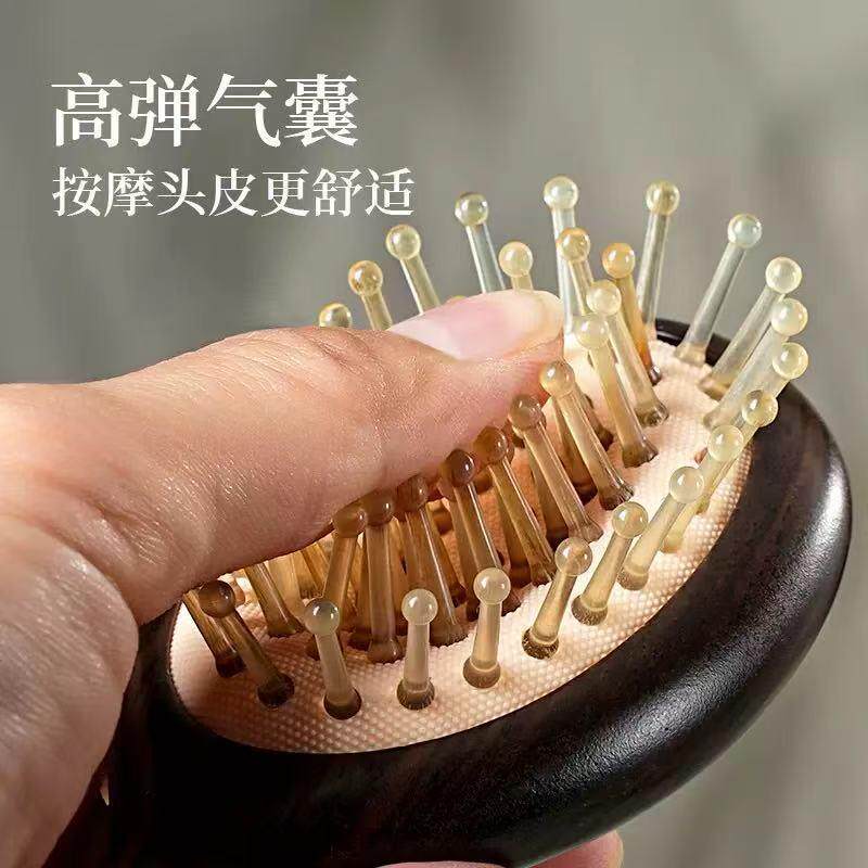 紫光檀木羊角气垫梳气囊梳便携迷你按摩梳子头皮防专用静电经络梳
