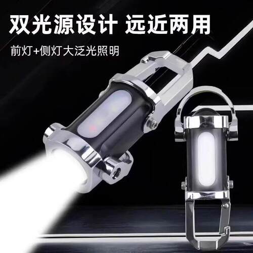 【下单立减50】2025新款可携式钥匙扣手电筒户外多功能强光手电筒