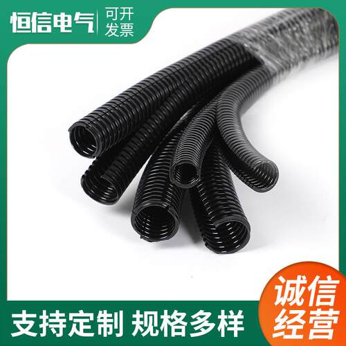 双拼塑料波纹管PA双开口尼龙波纹套管PP阻燃双壁穿线管双层护套管