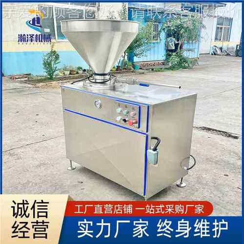 加液压FKU灌肠机宠物食品设肠备 全自动商用鸡肉肠灌机 厂工家直