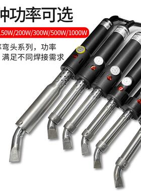广功州黄0花DQCTA-P50大率电烙铁150W20W300W10000W工业级可调温
