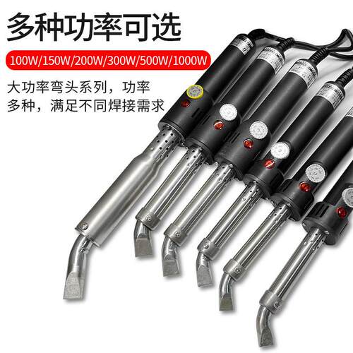 广州黄花TA-P500大功率电烙铁150W200W300W1000W工业级可调温烙铁