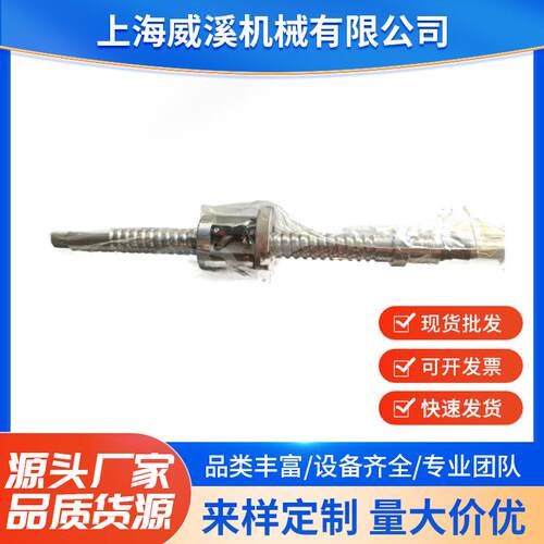 宫野BNC42C7丝杆X轴定 制 机床配件加工