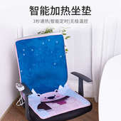 办公室内加热坐垫 家用石墨烯保暖电发热椅垫子工厂 冬季