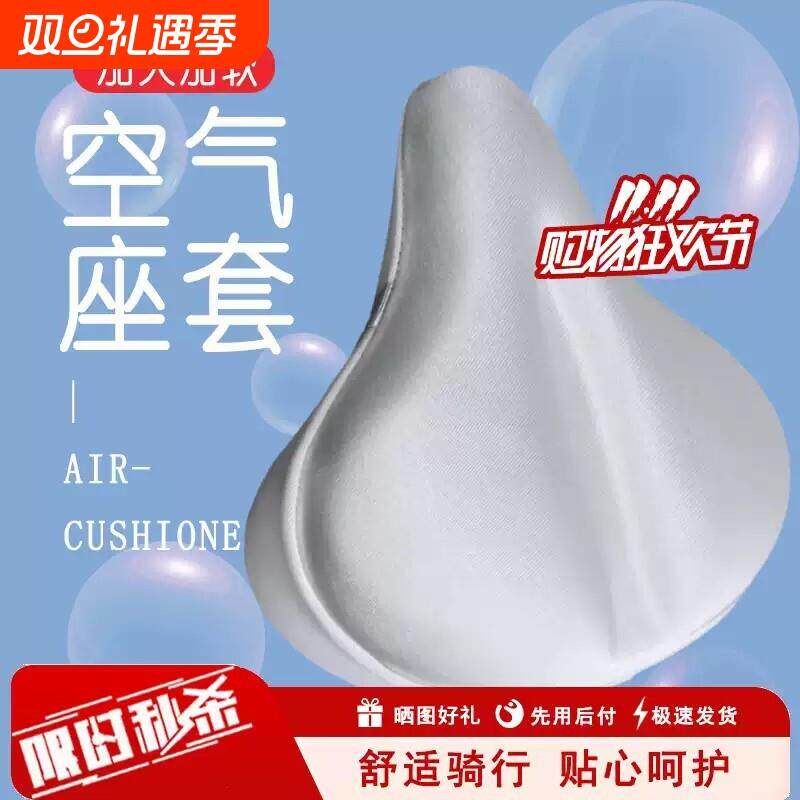 动感单车坐垫自行车公路车坐垫套防滑柔软车座套健身车座套加软
