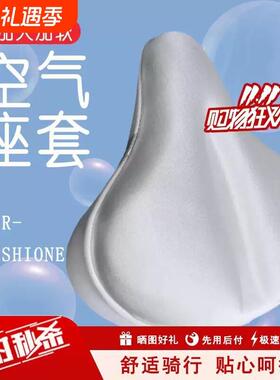 动感单车坐垫自行车公路车坐垫套防滑柔软车座套健身车座套加软