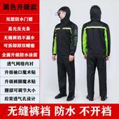 套装 骑手成人分体式 雨雨雨衣全身 男服外卖户外雨骑行款 工作防暴裤