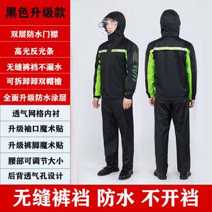 工作防暴裤男服外卖户外雨骑行款骑手成人分体式套装雨雨雨衣全身