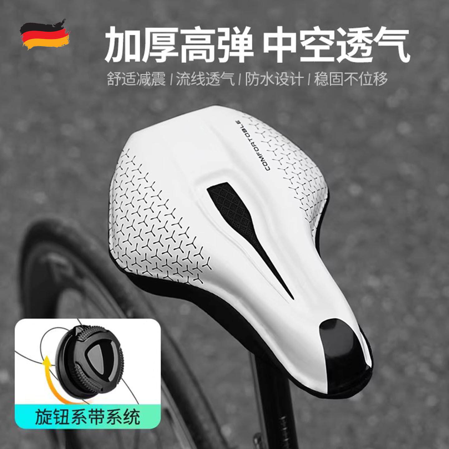 德国自行车坐垫防屁股痛超软加厚座套公路车单车山地车骑行座垫套