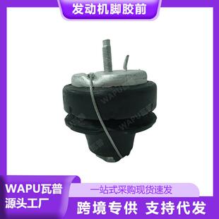 适用于沃尔沃XC90波箱脚胶30778951广州汽配汽车配件大全