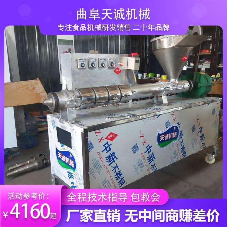 家用电动牛排豆皮机商用多功能豆花豆丝机素鸡翅机生产