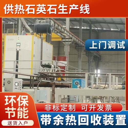 厂家供应 盐亿牌20万大卡燃气模温机供热石英石生产线