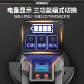 角磨机多磨能割切机充电式 家用手砂轮大功率手磨功抛光打机磨科麦