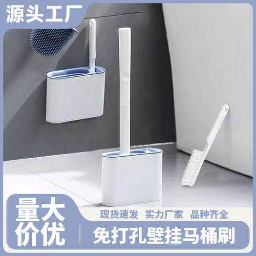 New 3-in-1 Silicone Toilet Brush Wall-Mounted for Home Bathr