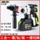 德国充电式 电锤冲击钻两用无刷大功率工业级混凝土锂电冲击钻电锤