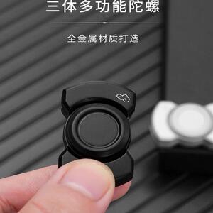 三合一幽灵啪啪币指尖陀螺方块金属EDC手指玩具推牌减压旋转陀螺