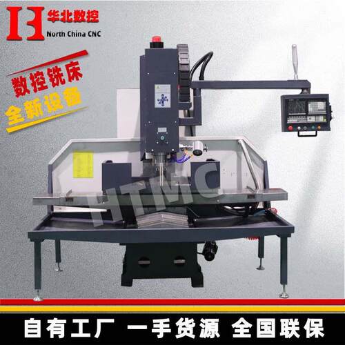 cnc铣床厂家直供 全自动数控铣床xk7126 小型立式加工中心 XK7126
