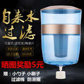 过滤桶净水桶家用厨房自来水过滤器陶瓷矿化球可配任何饮水机直饮