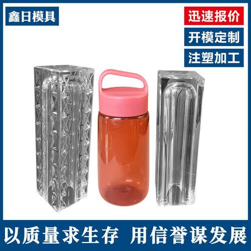 厂家供应塑料模具灯具模具亚克力注塑PET注塑pc透明注塑模具设计