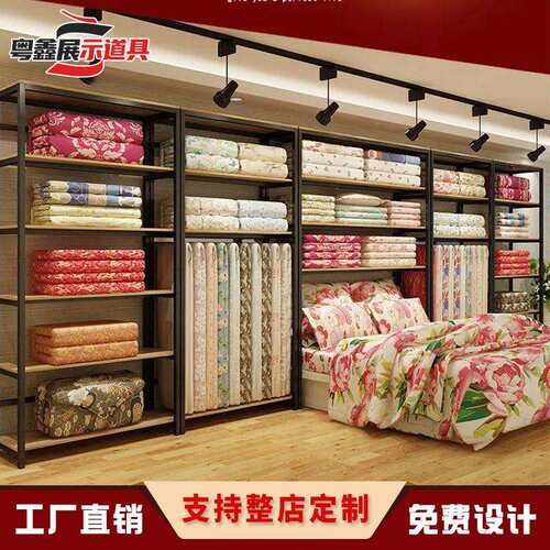 货架展示架床上用品置物架产品布料样品公司展厅展示柜铁木商用
