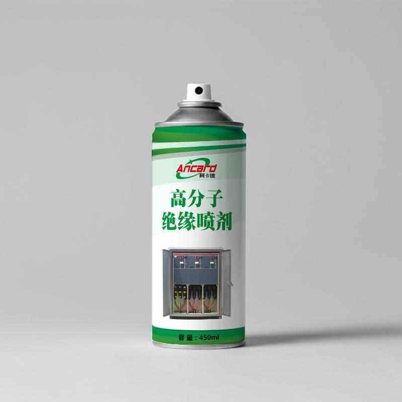 高分子绝缘喷剂铜板防氧化保护透明膜防潮直喷绝缘漆防凝露封堵剂