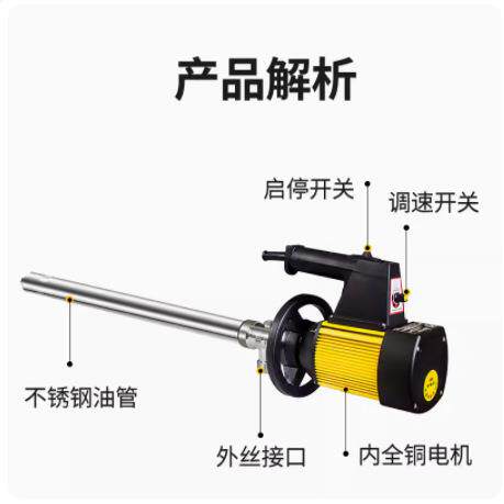 螺杆式电动插桶泵 HP-1100W+500HV-1000高粘度树脂桶泵