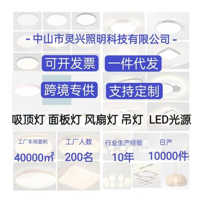 223年新款厅客简约现代大气灯长方形le8041d吸顶灯圆形卧0室灯具