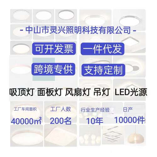 新款直销led简约吸顶灯超薄客厅灯卧室灯主卧过道走廊阳台灯110v